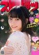 Rena Takeda 武田玲奈, Big Comic Spirits 2019 No.10 (ビッグコミックスピリッツ 2019年10号) P6 No.fb95d0