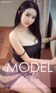 UGIRLS - Ai You Wu App No.1029: Model Fei Er (菲儿) (40 photos) P36 No.a9a5a2