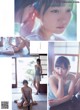 Cocona Umeyama 梅山恋和, Ayaka Yamamoto 山本彩加, Weekly Playboy 2019 No.26 (週刊プレイボーイ 2019年26号) P3 No.b33430