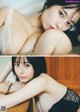 Sakurako Okubo 大久保桜子, Weekly Playboy 2022 No.49 (週刊プレイボーイ 2022年49号) P9 No.222c90