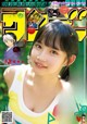 Moeka Yahagi 矢作萌夏, Shonen Sunday 2019 No.41 (少年サンデー 2019年41号) P6 No.1d9e3d
