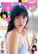 Miyu Kitamuki 北向珠夕, Big Comic Spirits 2019 No.33 (ビッグコミックスピリッツ 2019年33号) P3 No.dcea6c