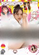 Airi Suzuki 鈴木愛理, Young Gangan 2022 No.22 (ヤングガンガン 2022年22号) P10 No.cf3ada