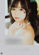 Miharu Usa 羽咲みはる, #Escape Set.01 P15 No.495899