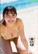 Rumika Fukuda 福田ルミカ, Gekkan Young Magazine 2022 No.12 (月刊ヤングマガジン 2022年12号) P1 No.e71963
