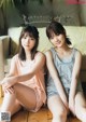 Mizuki Yamashita 山下美月, Yuki Yoda 与田祐希, Young Magazine 2019 No.50 (ヤングマガジン 2019年50号) P7 No.fac8db