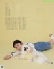 Yuki Yoda 与田祐希, BIS ビス Magazine 2022.05 P12 No.52b5cb