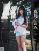 Naomi Majima 真島なおみ, Weekly SPA! 2021.03.30 (週刊SPA! 2021年3月30日号) P2 No.99cced