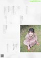 Yuki Yoda 与田祐希, B.L.T Graph 2019年3月号 Vol.41 P4 No.af44ed