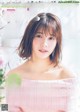 Risa Watanabe 渡邉理佐, Weekly Playboy 2019 No.16 (週刊プレイボーイ 2019年16号) P9 No.c51a6b