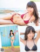 Sakura Shizuka 沙倉しずか, FLASH 2019.02.12 (フラッシュ 2019年2月12日号) P2 No.3e6a66 Image No. 5