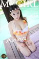 MyGirl Vol.044: Model Anna (徐子琦) (55 photos)