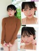 Miku Tanaka 田中美久, FRIDAY 2021.11.26 (フライデー 2021年11月26日号) P4 No.cae7e9