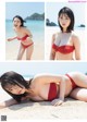 Hina Kikuchi 菊池姫奈, Weekly Playboy 2022 No.19 (週刊プレイボーイ 2022年19号) P8 No.97b61d