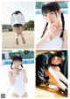 Ayumi Nii 新居歩美, Weekly Playboy 2022 No.24 (週刊プレイボーイ 2022年24号) P1 No.86f1fa Image No. 15