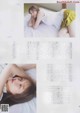 Minami Umezawa 梅澤美波, B.L.T. 2019.11 (ビー・エル・ティー 2019年11月号) P1 No.6db271